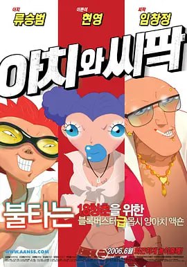 国产精品白浆流出视频